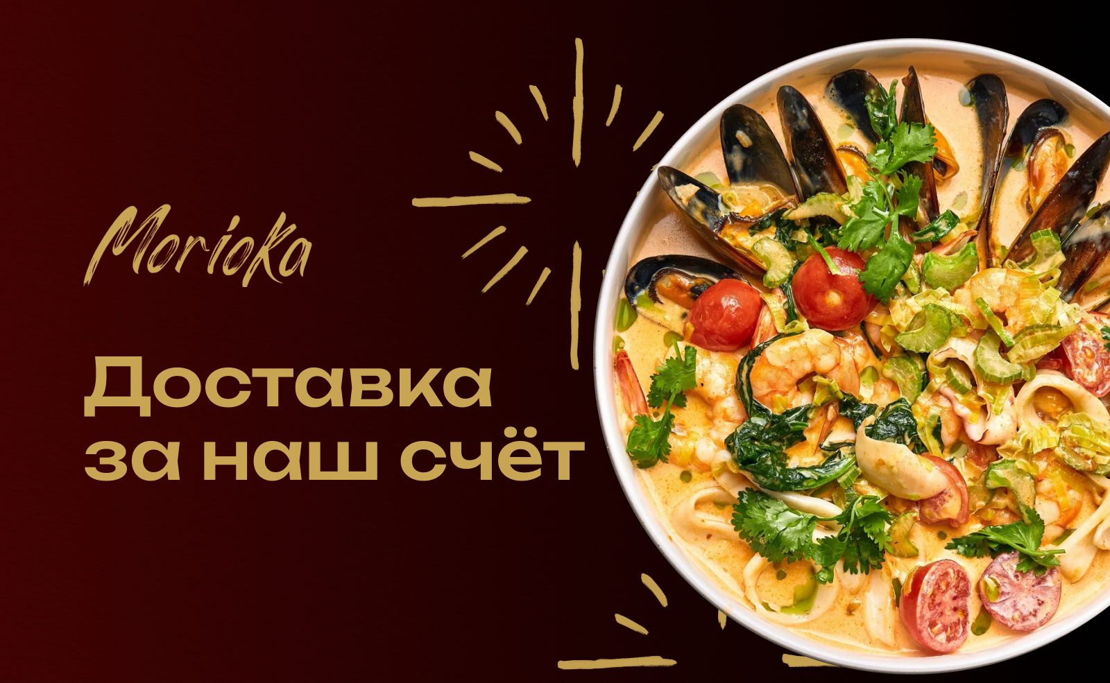 Вкусный вечер дома